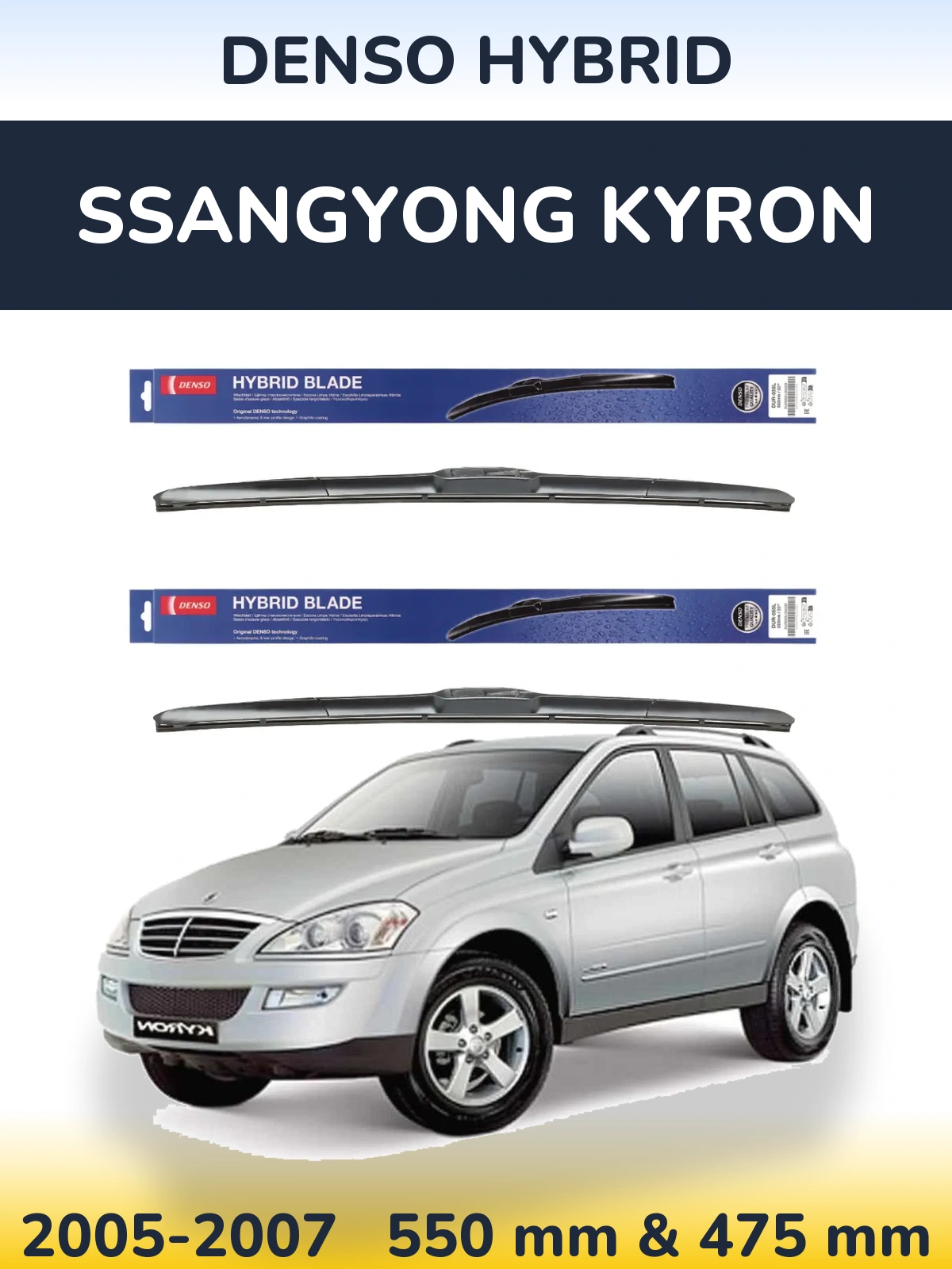 Komplet przednich wycieraczek Denso Hybrid 550 & 475 mm do SsangYong Kyron 2005-2007