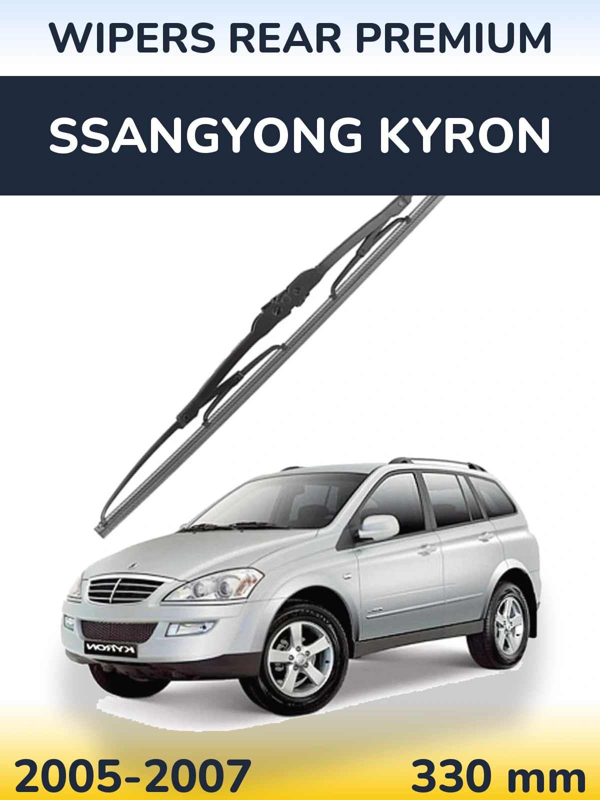 Tylna wycieraczka WIPERS REAR PREMIUM 330 mm do SsangYong Kyron 2005-2007
