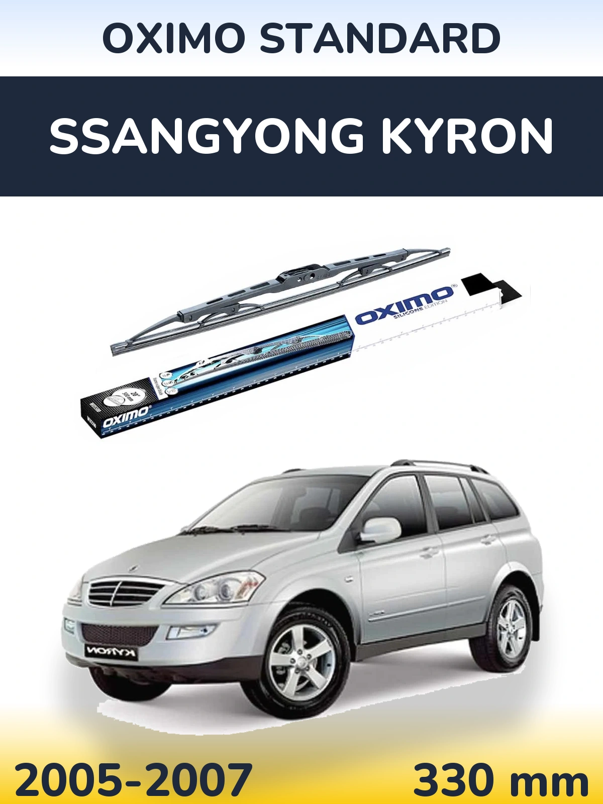 Tylna wycieraczka Oximo Standard 325 mm do SsangYong Kyron 2005-2007