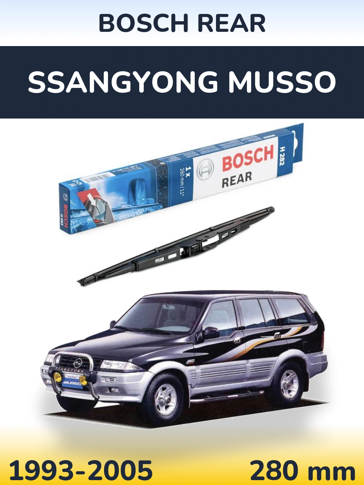 Задний дворник BOSCH Rear 280 мм для SsangYong Musso 1993-2005
