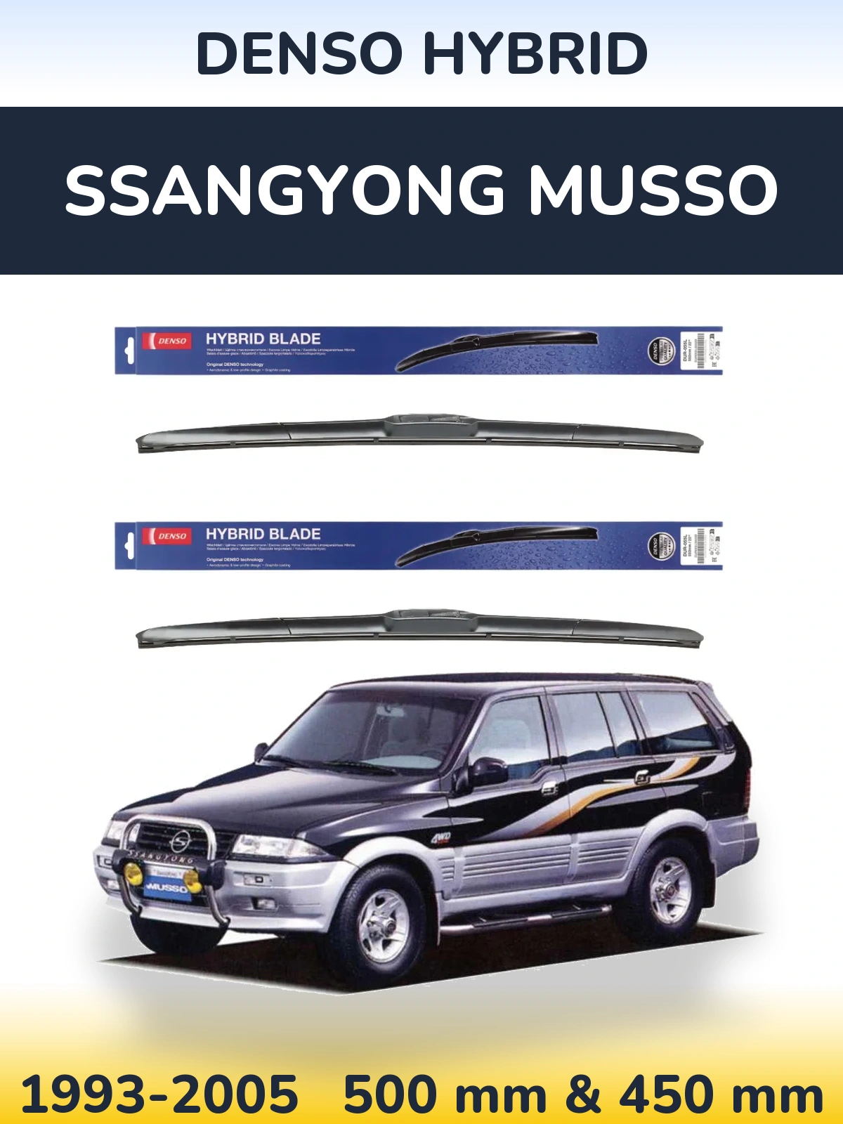 Комплект передних дворников Denso Hybrid 500 & 450 мм для SsangYong Musso 1993-2005