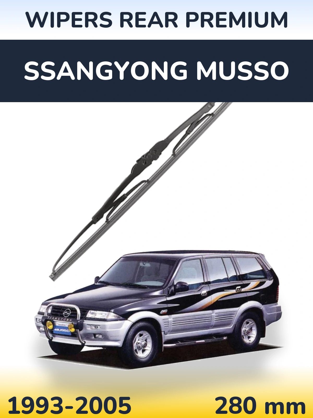 Задний дворник WIPERS REAR PREMIUM 280 мм для SsangYong Musso 1993-2005