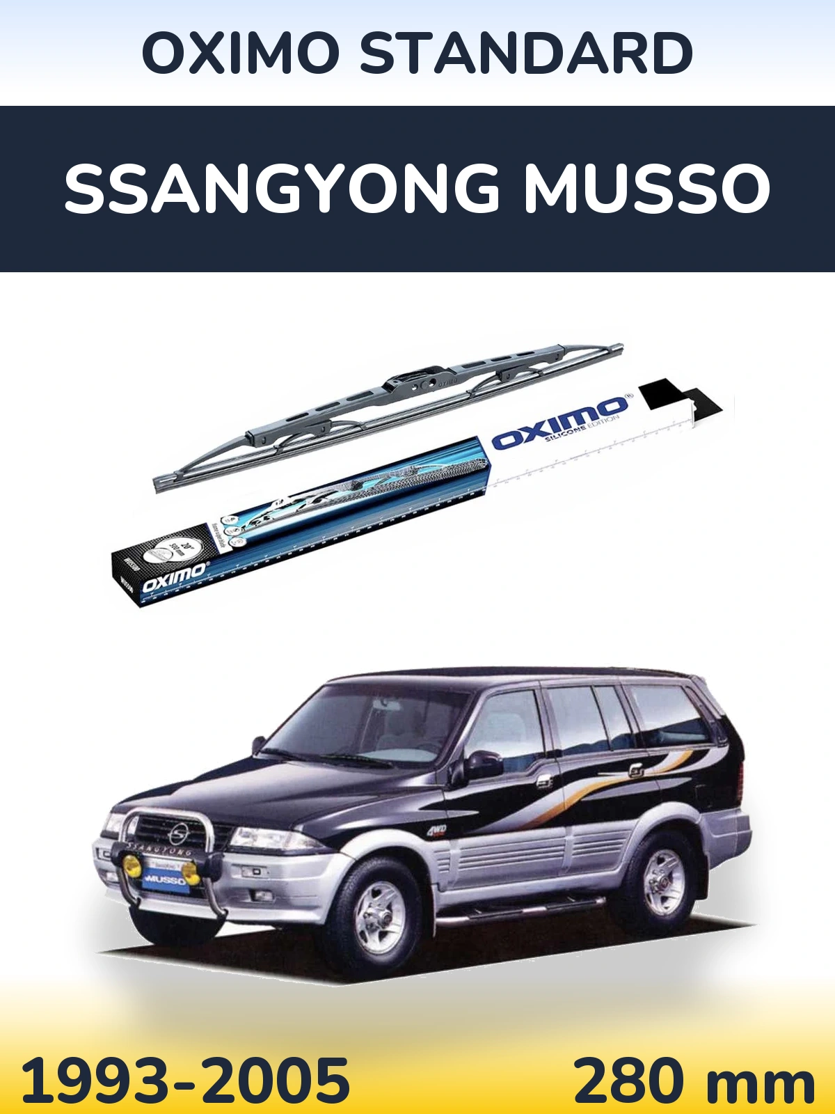 Задний дворник Oximo Standard 275 мм для SsangYong Musso 1993-2005