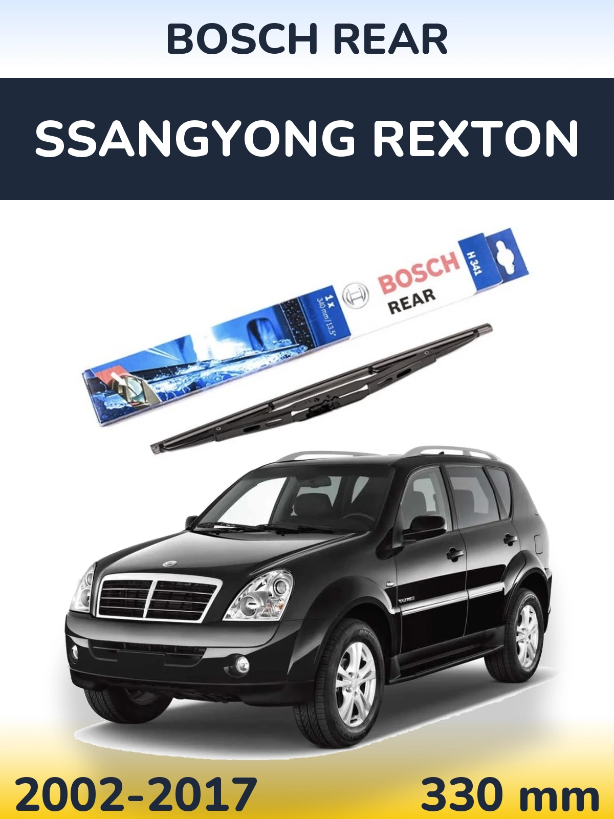 Задний дворник BOSCH Rear 340 мм для SsangYong Rexton 2002-2017