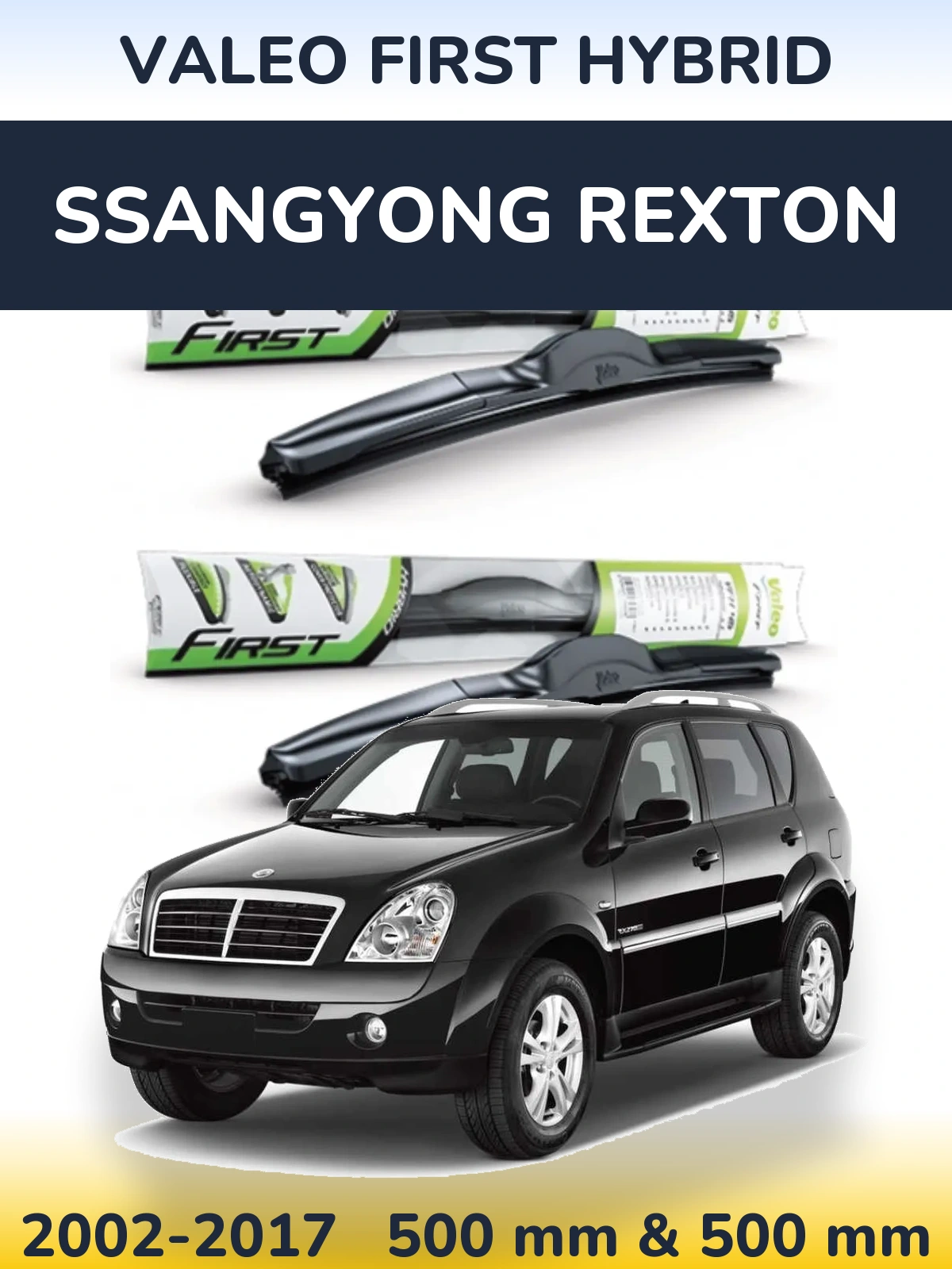 Комплект передних дворников Valeo First Hybrid 500 & 500 мм для SsangYong Rexton 2002-2017