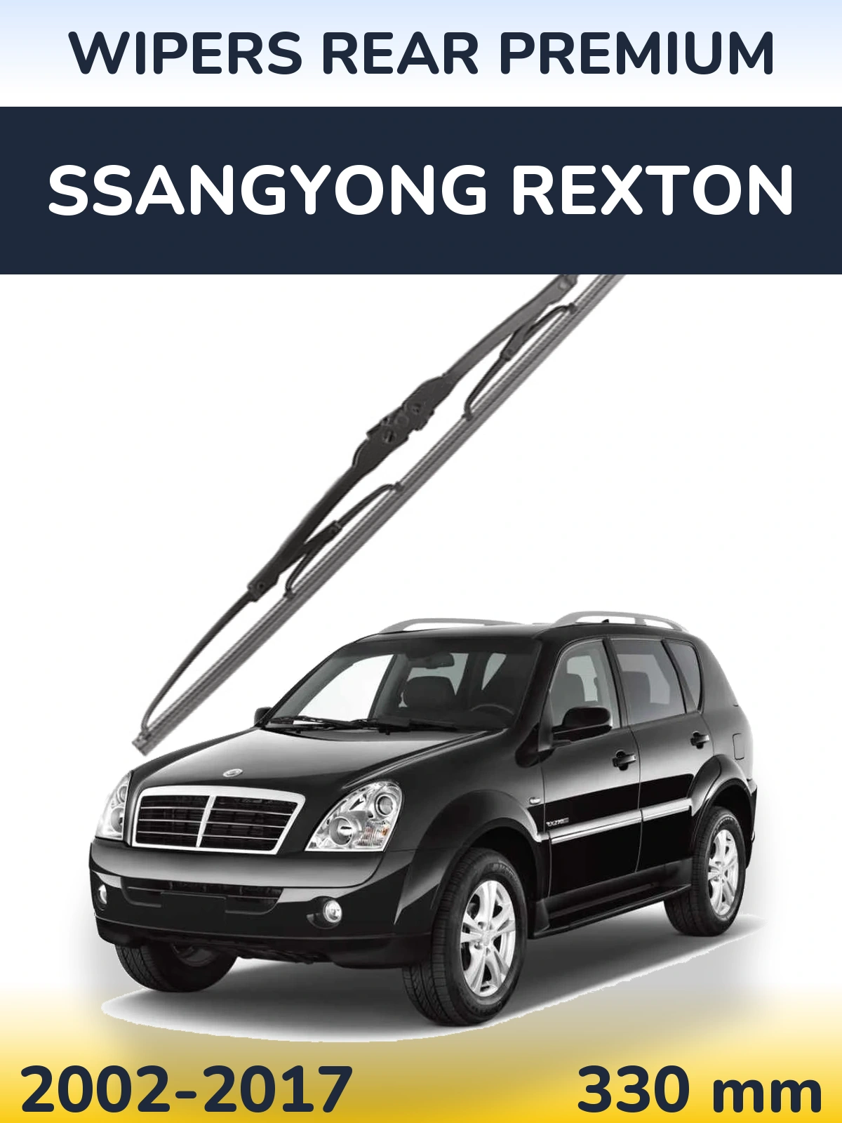 Задний дворник WIPERS REAR PREMIUM 330 мм для SsangYong Rexton 2002-2017