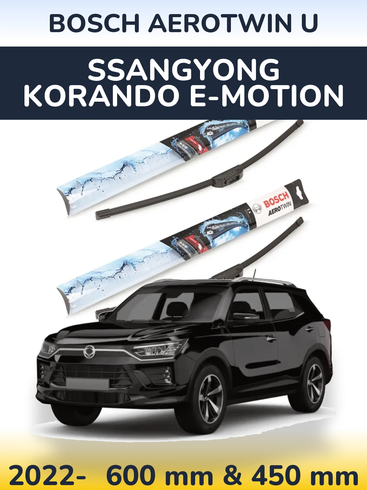 Комплект передних дворников BOSCH AeroTwin U 600 & 450 мм для SsangYong Korando E-Motion 2022-2026