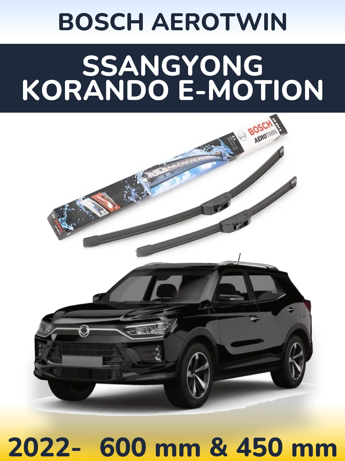 Комплект передних дворников BOSCH AeroTwin 600 & 450 мм для SsangYong Korando E-Motion 2022-2026