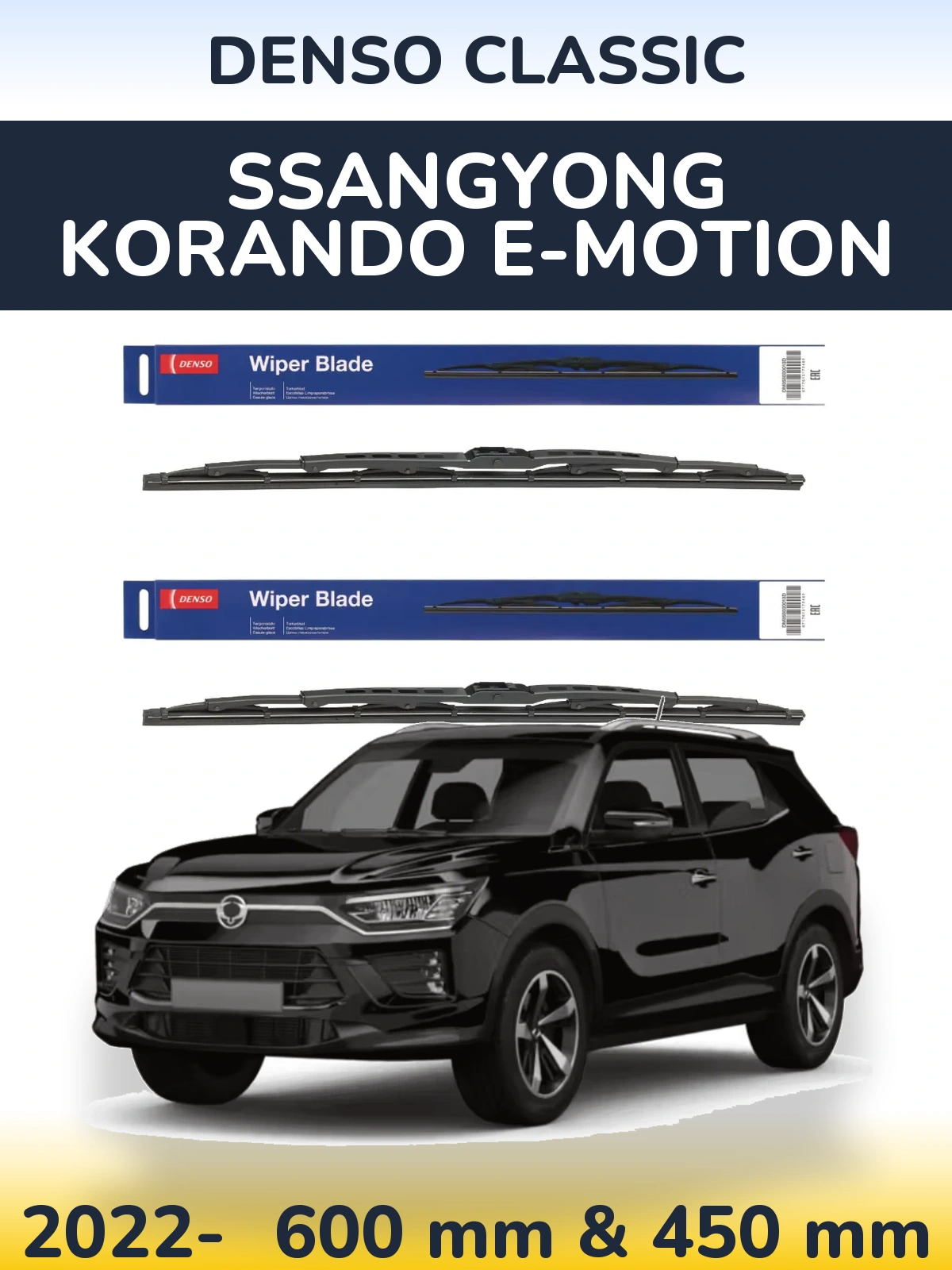 Комплект передних дворников Denso Classic 600 & 450 мм для SsangYong Korando E-Motion 2022-2026