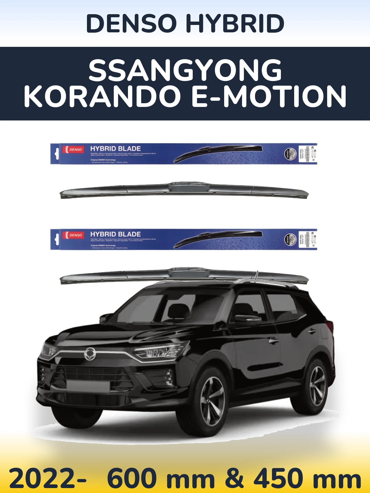 Комплект передних дворников Denso Hybrid 600 & 450 мм для SsangYong Korando E-Motion 2022-2026
