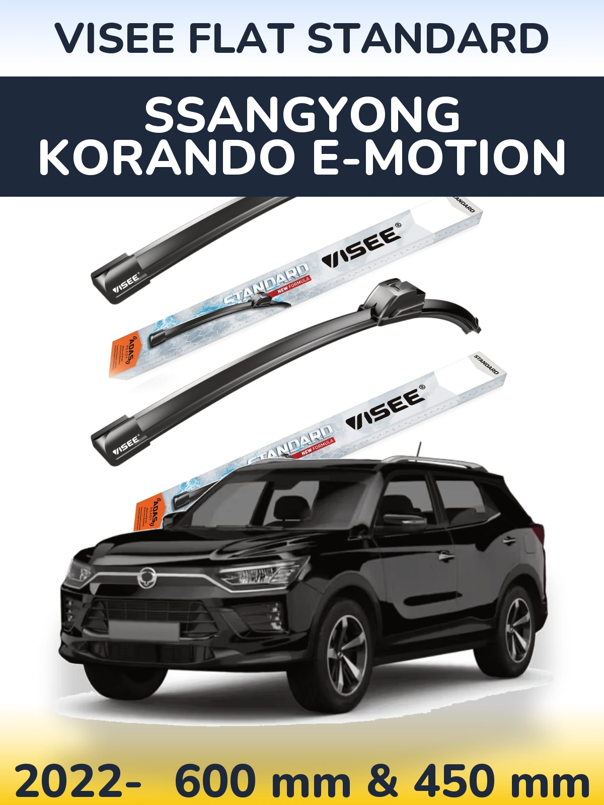 Комплект передних дворников VISEE FLAT STANDARD 600 & 450 мм для SsangYong Korando E-Motion 2022-2026