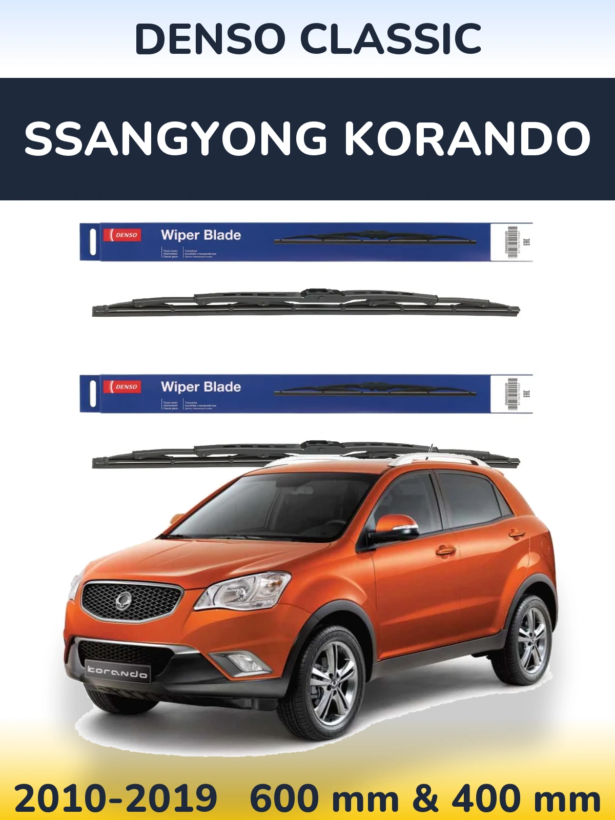 Комплект передних дворников Denso Classic 600 & 400 мм для SsangYong Korando 2010-2019