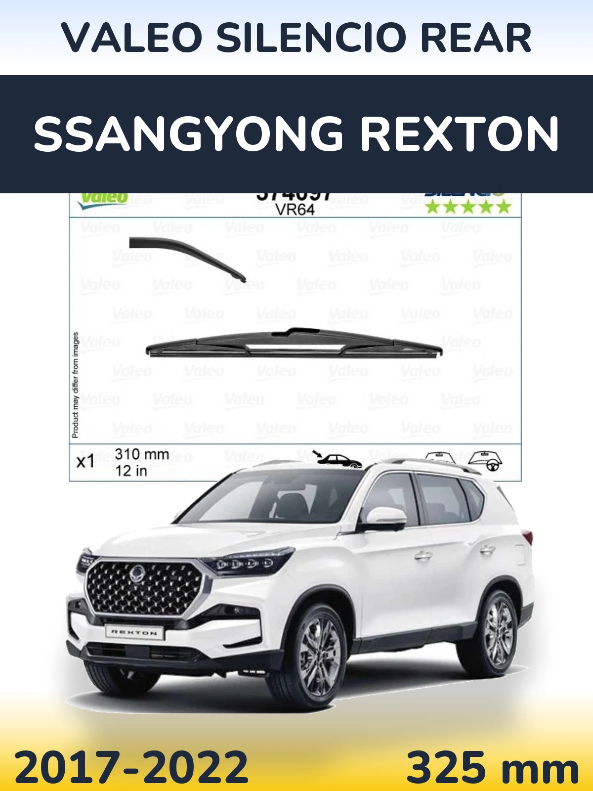 Задний дворник Valeo Silencio Rear 310 мм для SsangYong Rexton 2017-2022