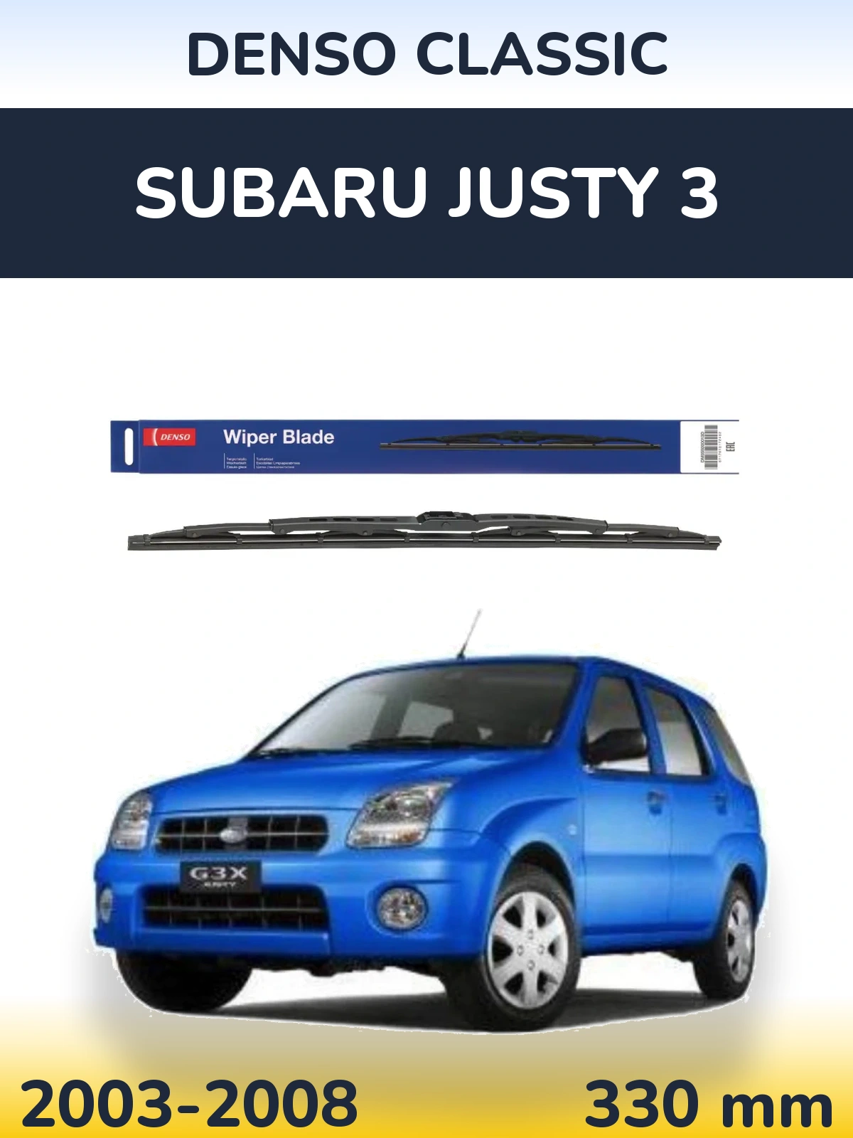 Tylna wycieraczka Denso Classic 330 mm do Subaru Justy 3 2003-2008