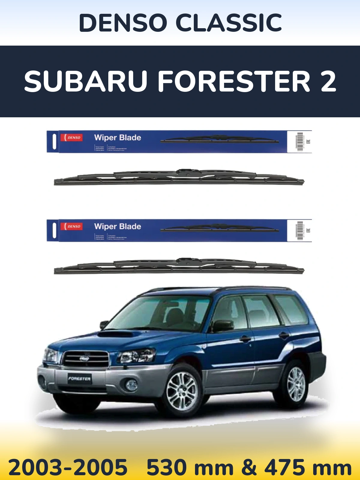 Komplet przednich wycieraczek Denso Classic 530 & 475 mm do Subaru Forester 2 2003-2005