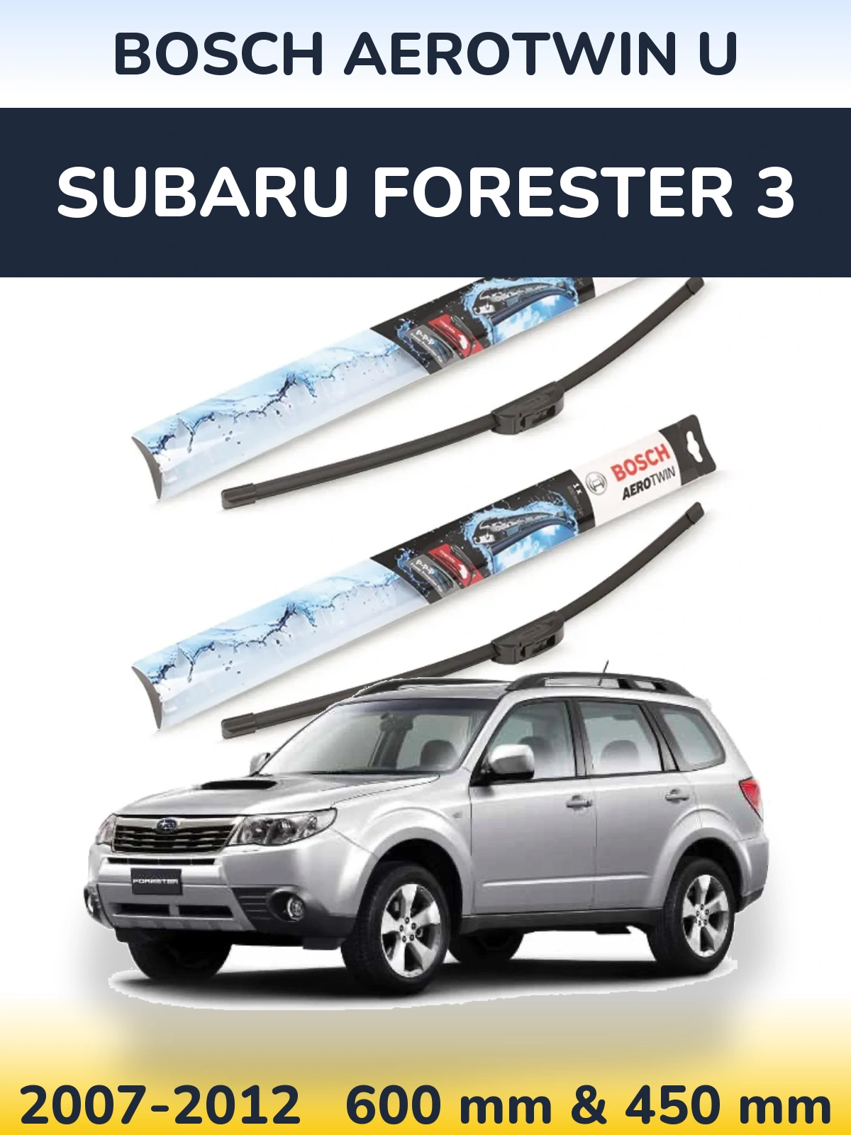 Комплект передних дворников BOSCH AeroTwin U 600 & 450 мм для Subaru Forester 3 2007-2012