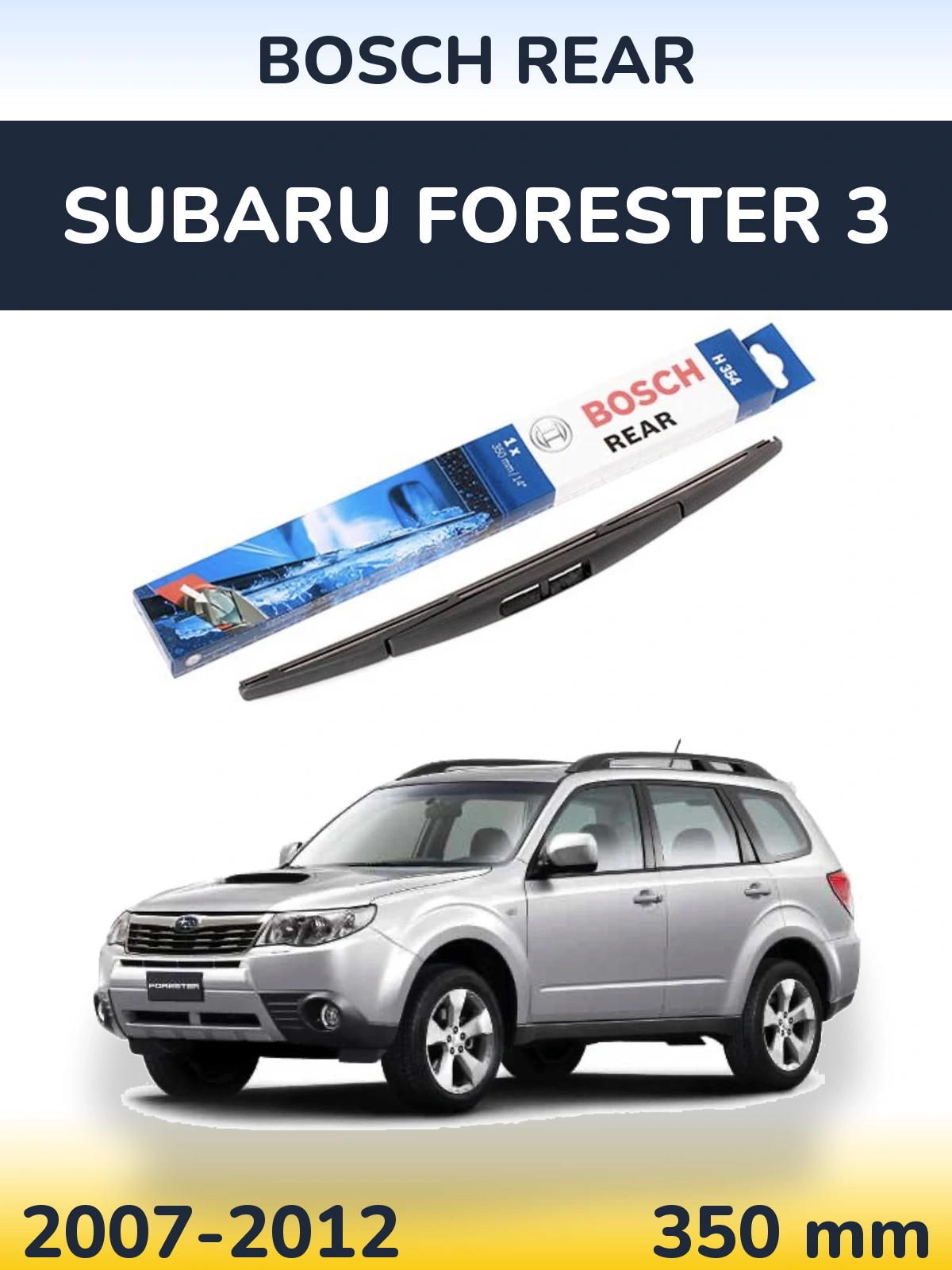 Задний дворник BOSCH Rear 350 мм для Subaru Forester 3 2007-2012