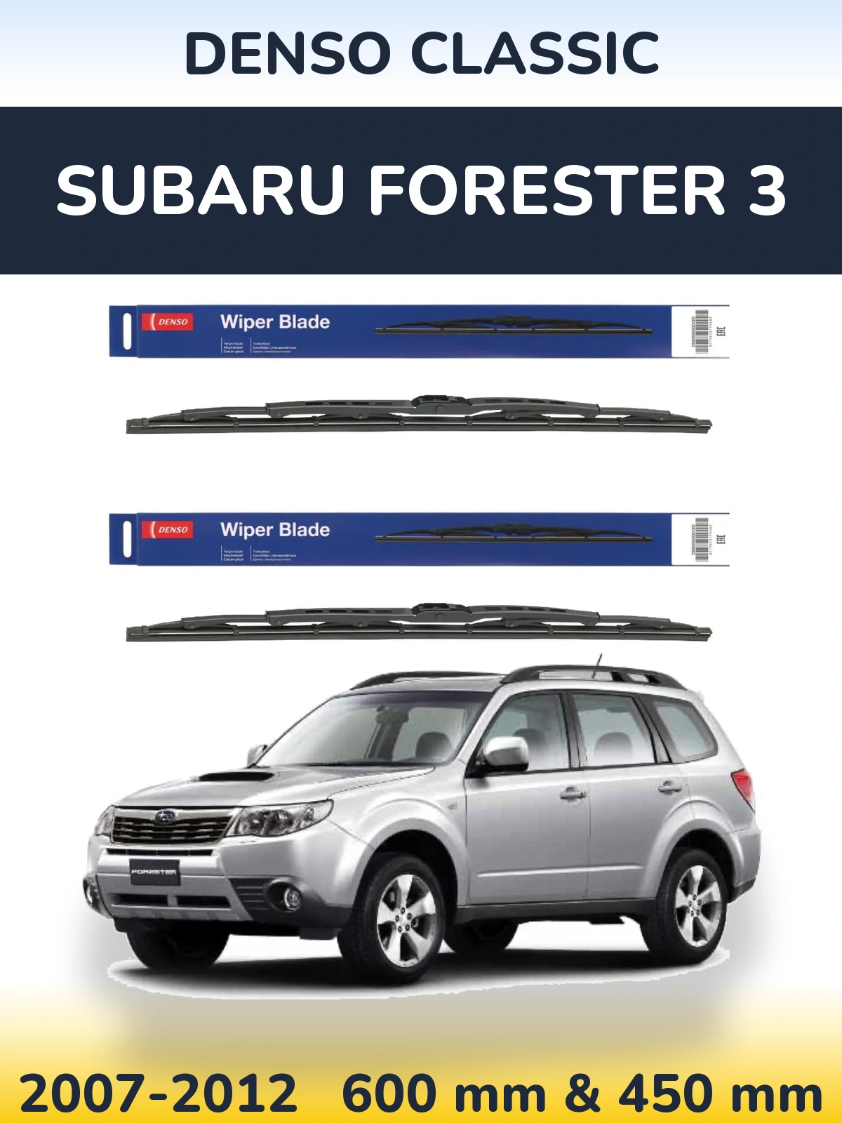 Комплект передних дворников Denso Classic 600 & 450 мм для Subaru Forester 3 2007-2012