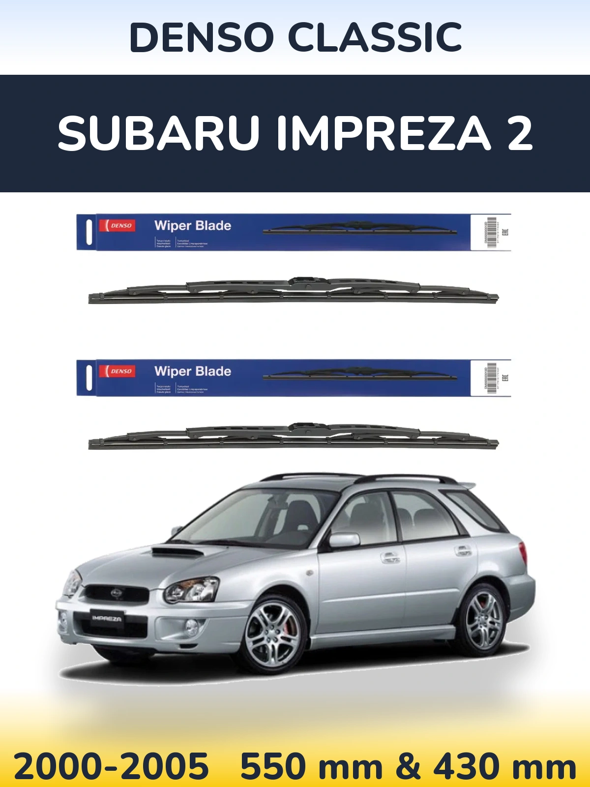 Комплект передних дворников Denso Classic 550 & 430 мм для Subaru Impreza 2 2000-2005