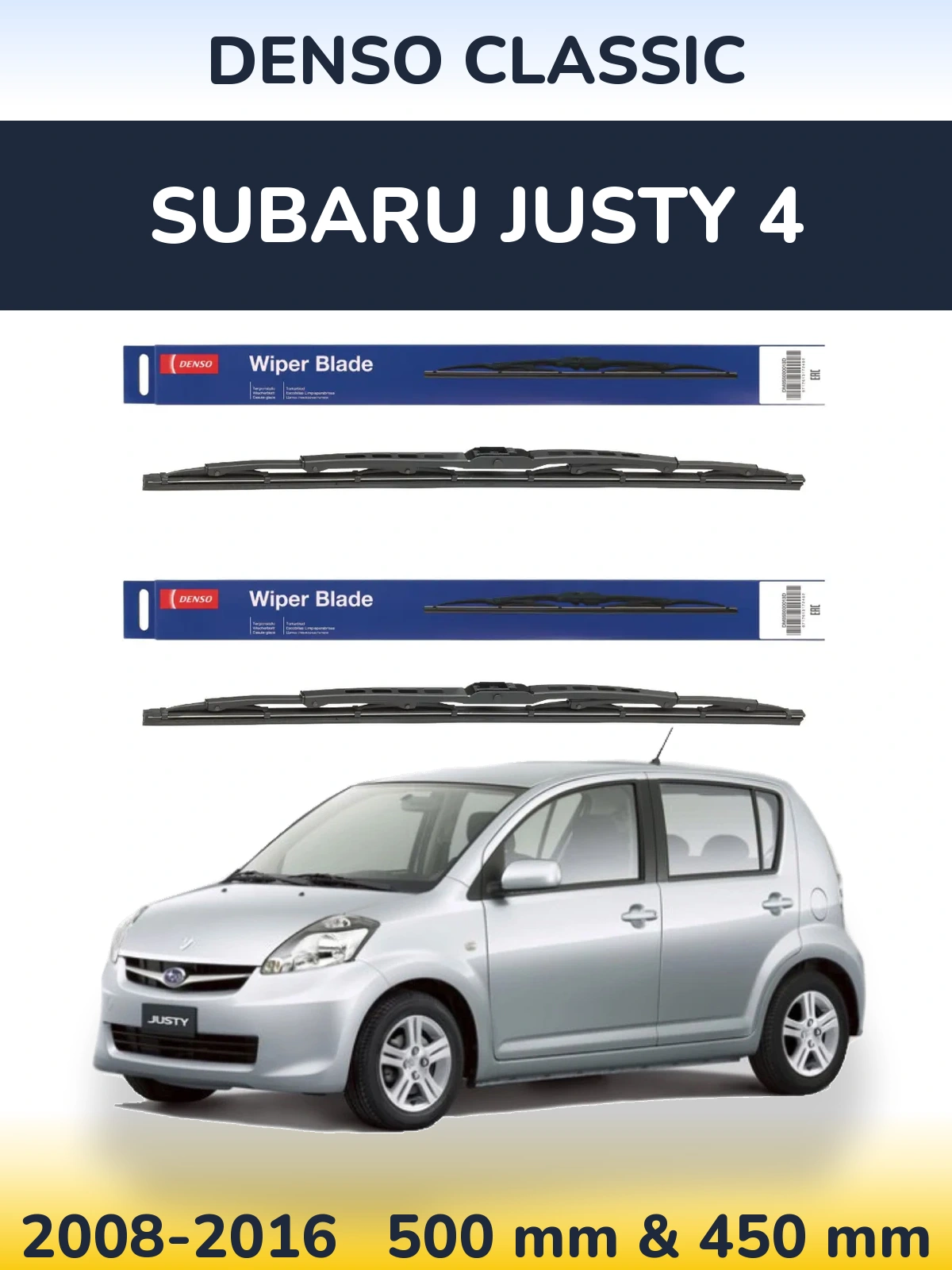 Комплект передних дворников Denso Classic 500 & 450 мм для Subaru Justy 4 2008-2016