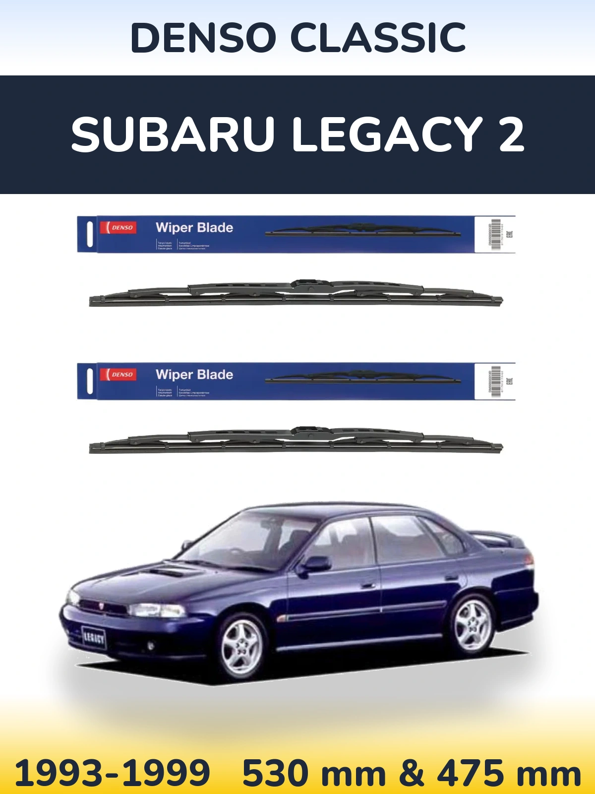 Комплект передних дворников Denso Classic 530 & 475 мм для Subaru Legacy 2 1993-1999