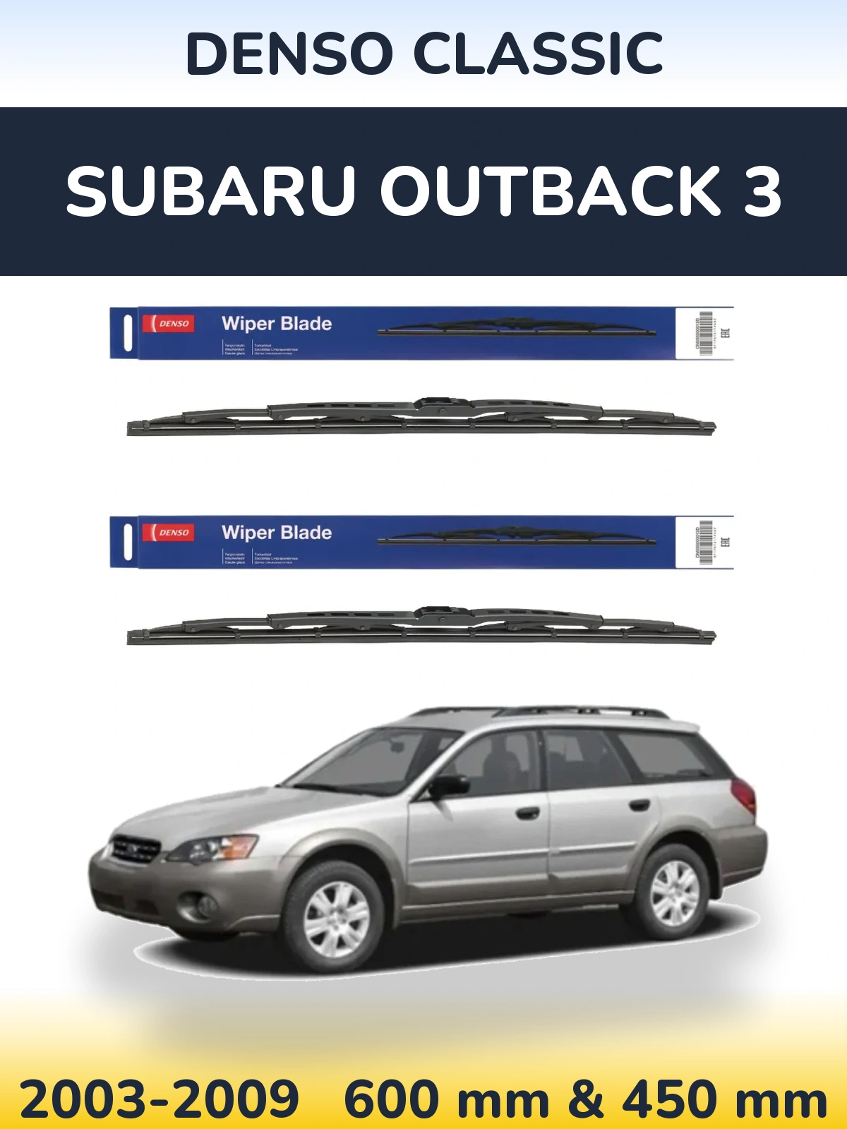 Комплект передних дворников Denso Classic 600 & 450 мм для Subaru Outback 3 2003-2009