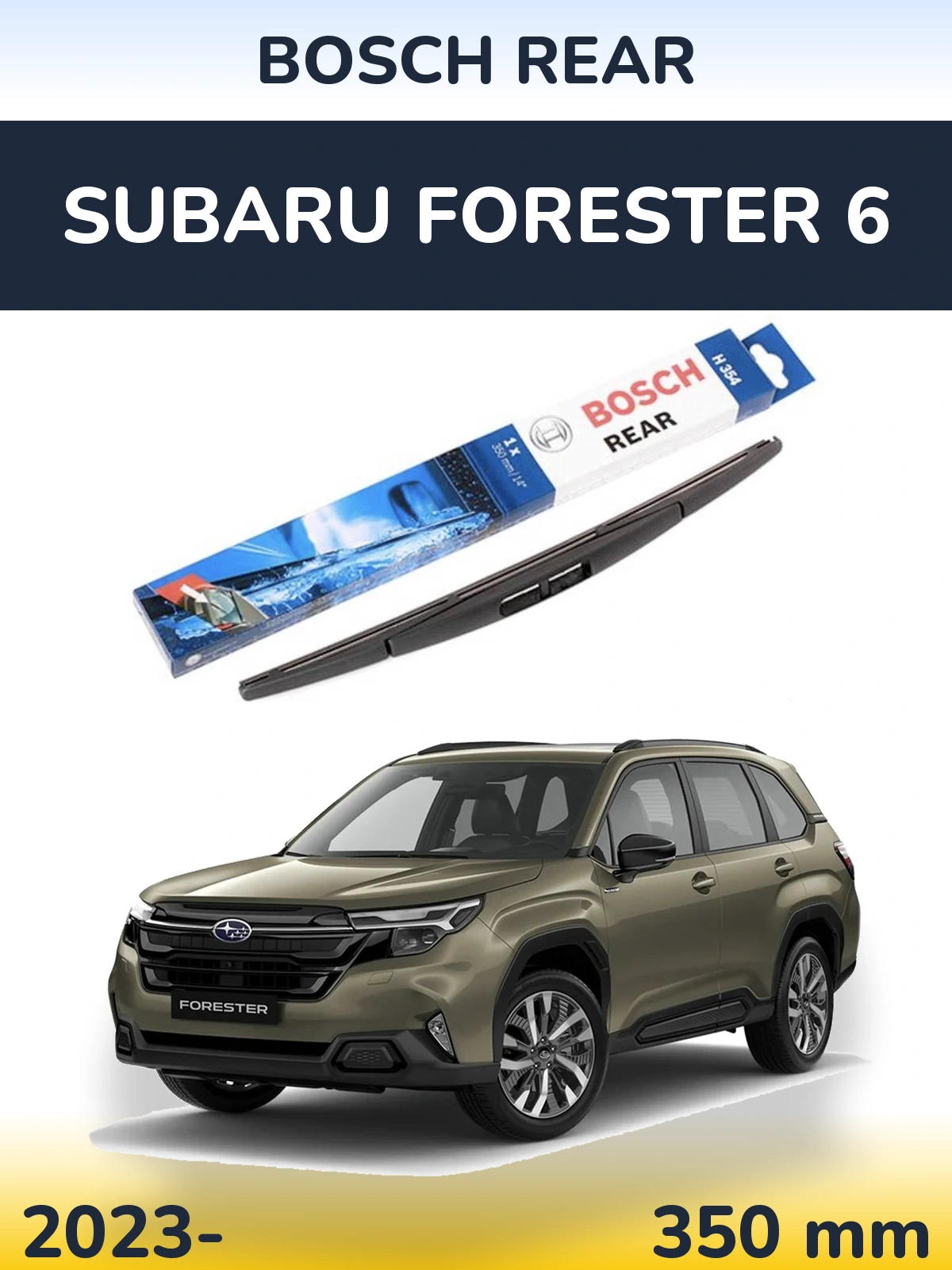 Rear wiper blade BOSCH Rear 350 mm for Subaru Forester 6 2023-2026