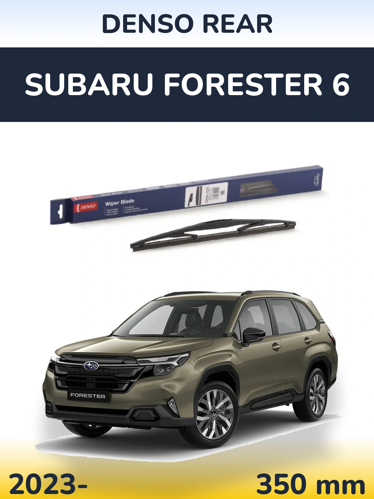 Tylna wycieraczka Denso Rear 350 mm do Subaru Forester 6 2023-2026
