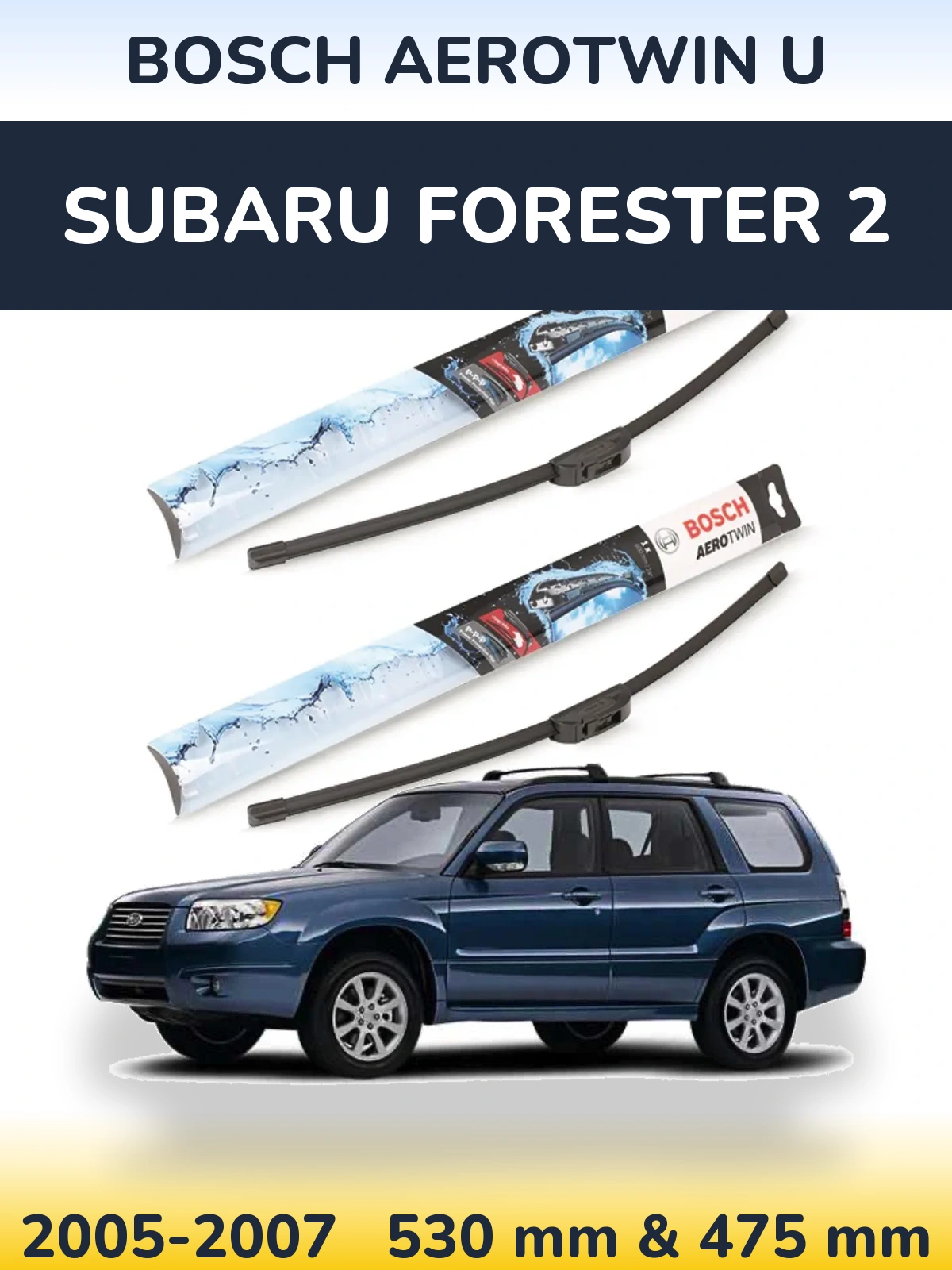 Комплект передних дворников BOSCH AeroTwin U 530 & 475 мм для Subaru Forester 2 2005-2007