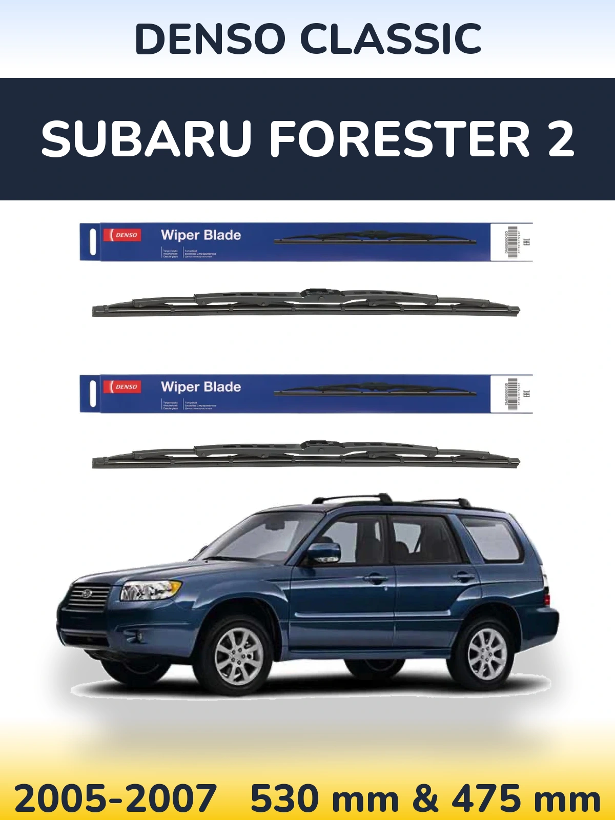 Komplet przednich wycieraczek Denso Classic 530 & 475 mm do Subaru Forester 2 2005-2007