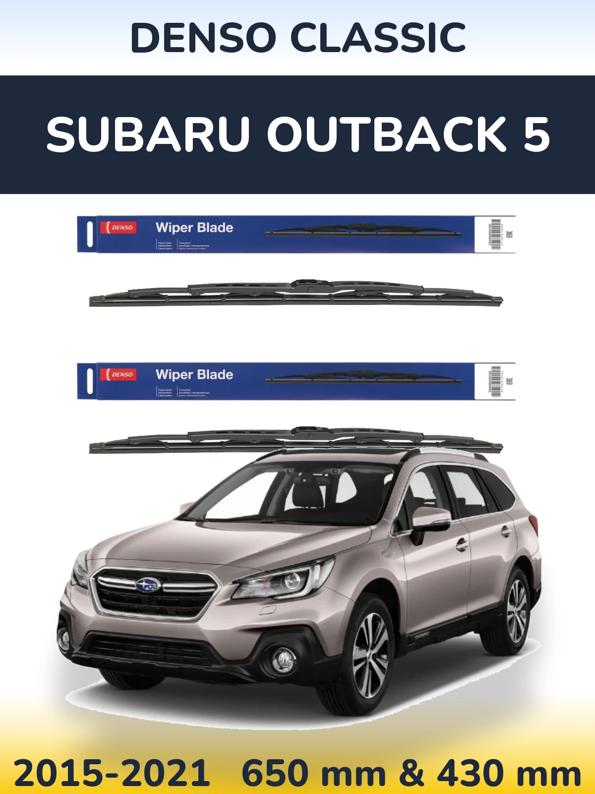 Комплект передних дворников Denso Classic 650 & 430 мм для Subaru Outback 5 2015-2021