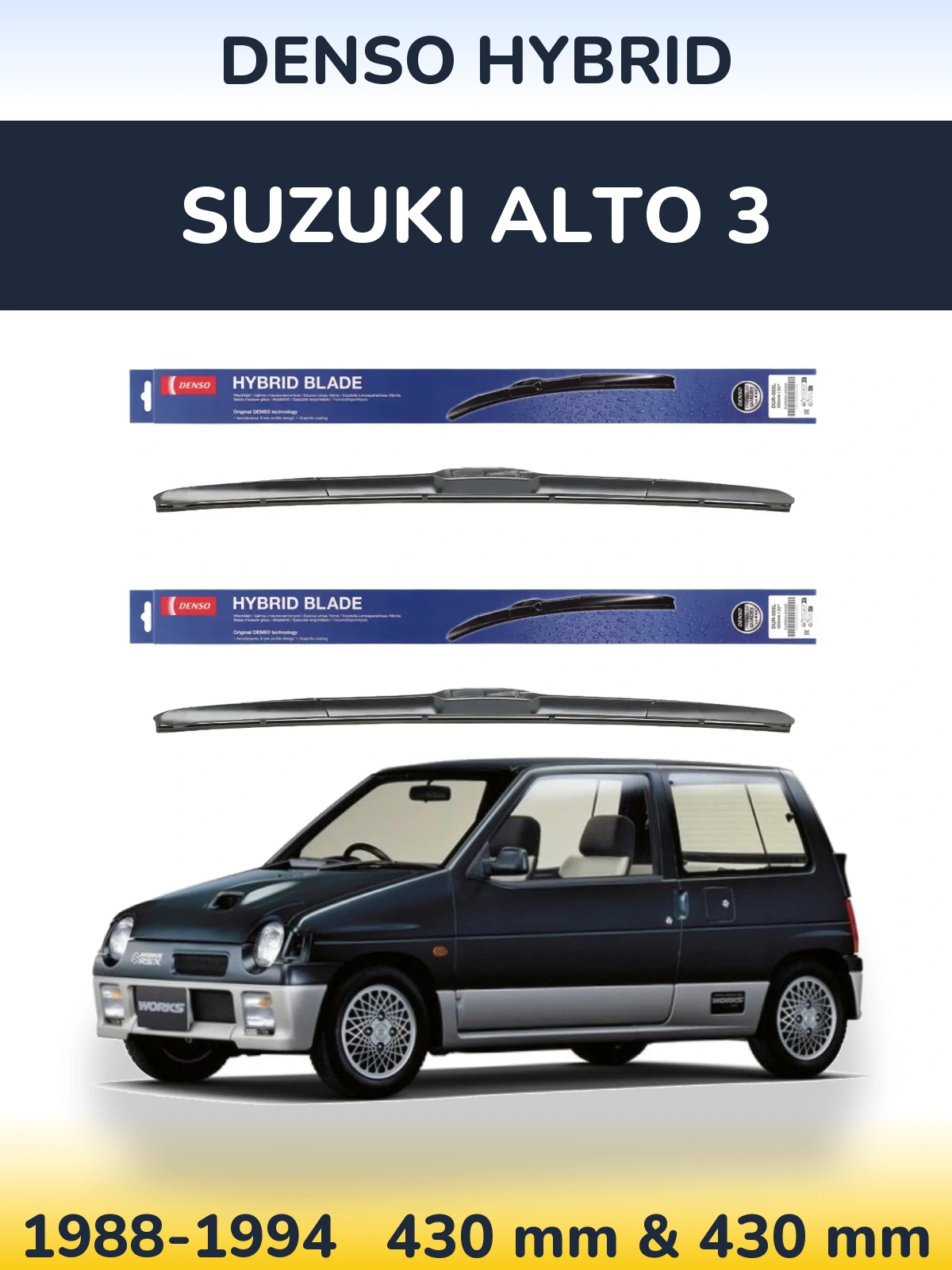 Комплект передних дворников Denso Hybrid 430 & 430 мм для Suzuki Alto 3 1988-1994