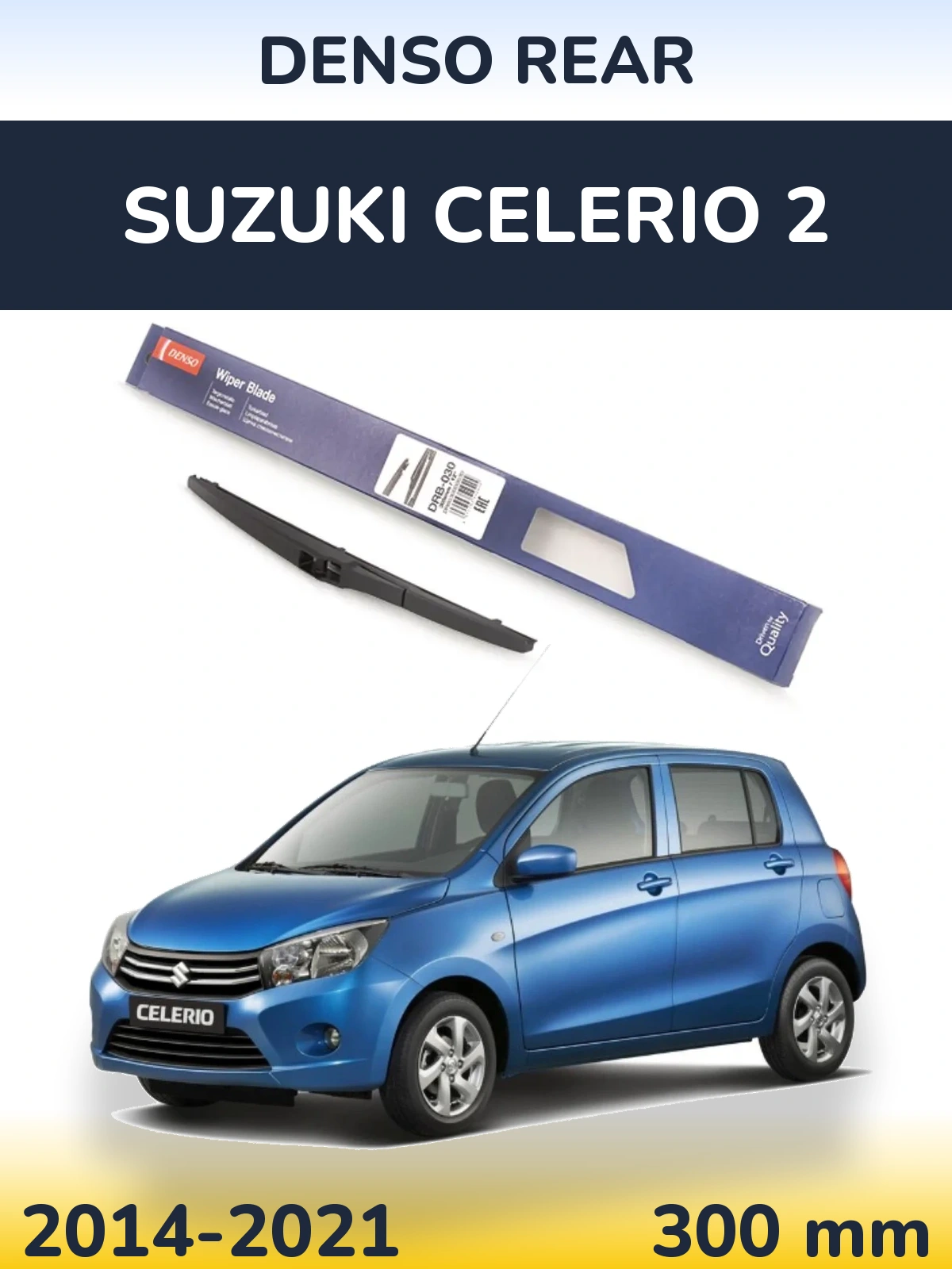Задний дворник Denso Rear 300 мм для Suzuki Celerio 2 2014-2021