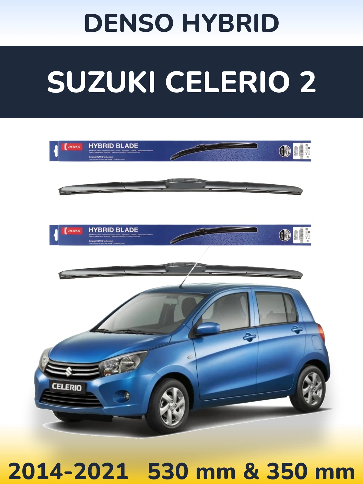 Комплект передних дворников Denso Hybrid 530 & 350 мм для Suzuki Celerio 2 2014-2021