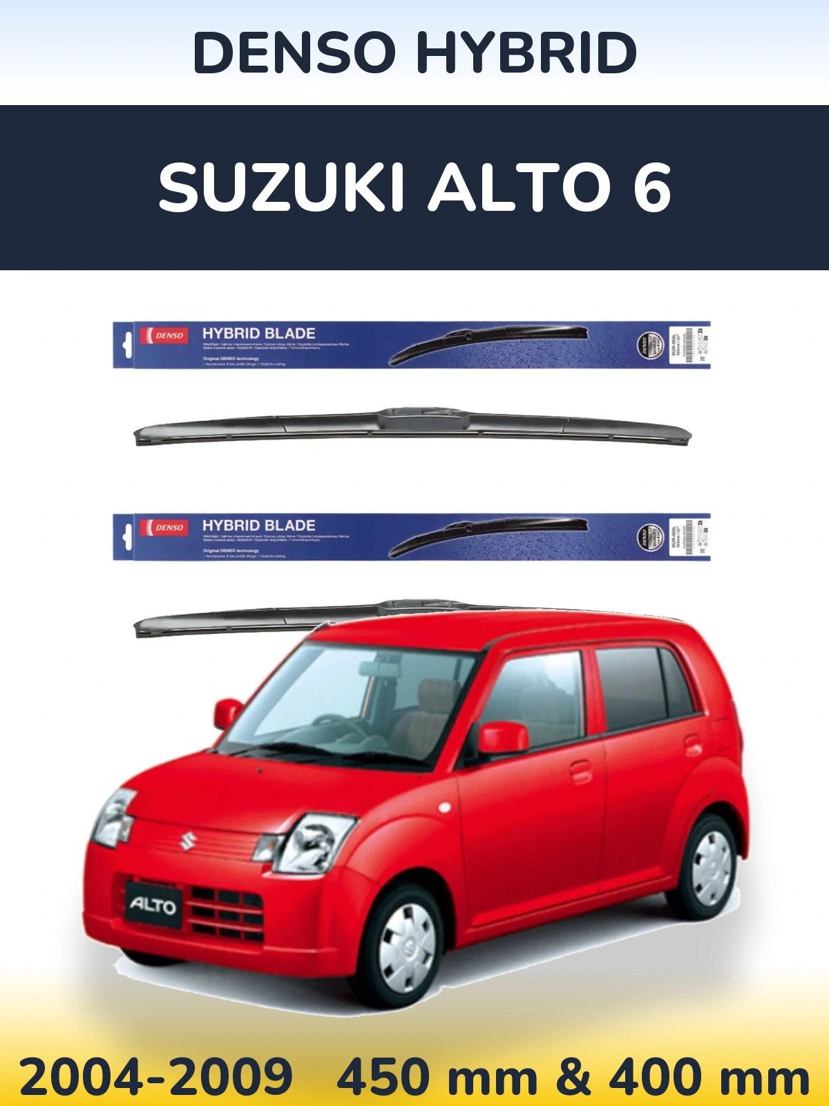 Комплект передних дворников Denso Hybrid 450 & 400 мм для Suzuki Alto 6 2004-2009