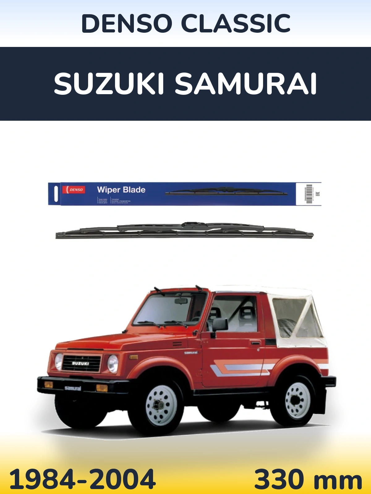 Tylna wycieraczka Denso Classic 330 mm do Suzuki Samurai 1984-2004
