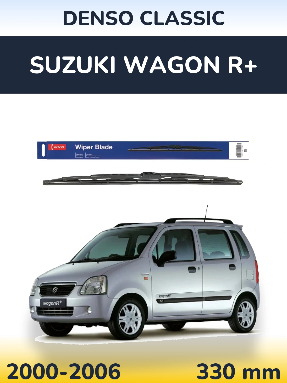 Tylna wycieraczka Denso Classic 330 mm do Suzuki Wagon R+ 2000-2006