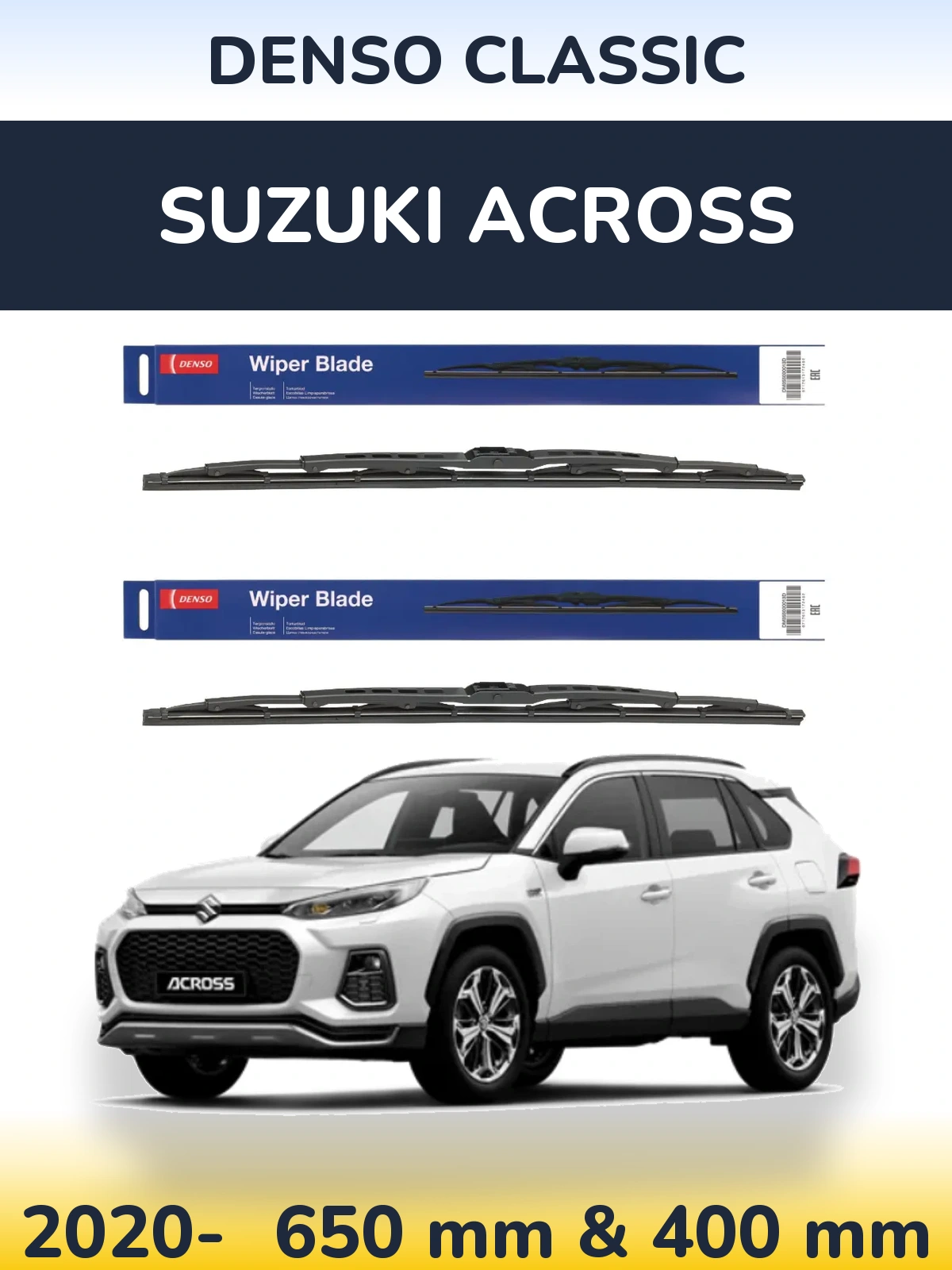 Комплект передних дворников Denso Classic 650 & 400 мм для Suzuki Across 2020-2026