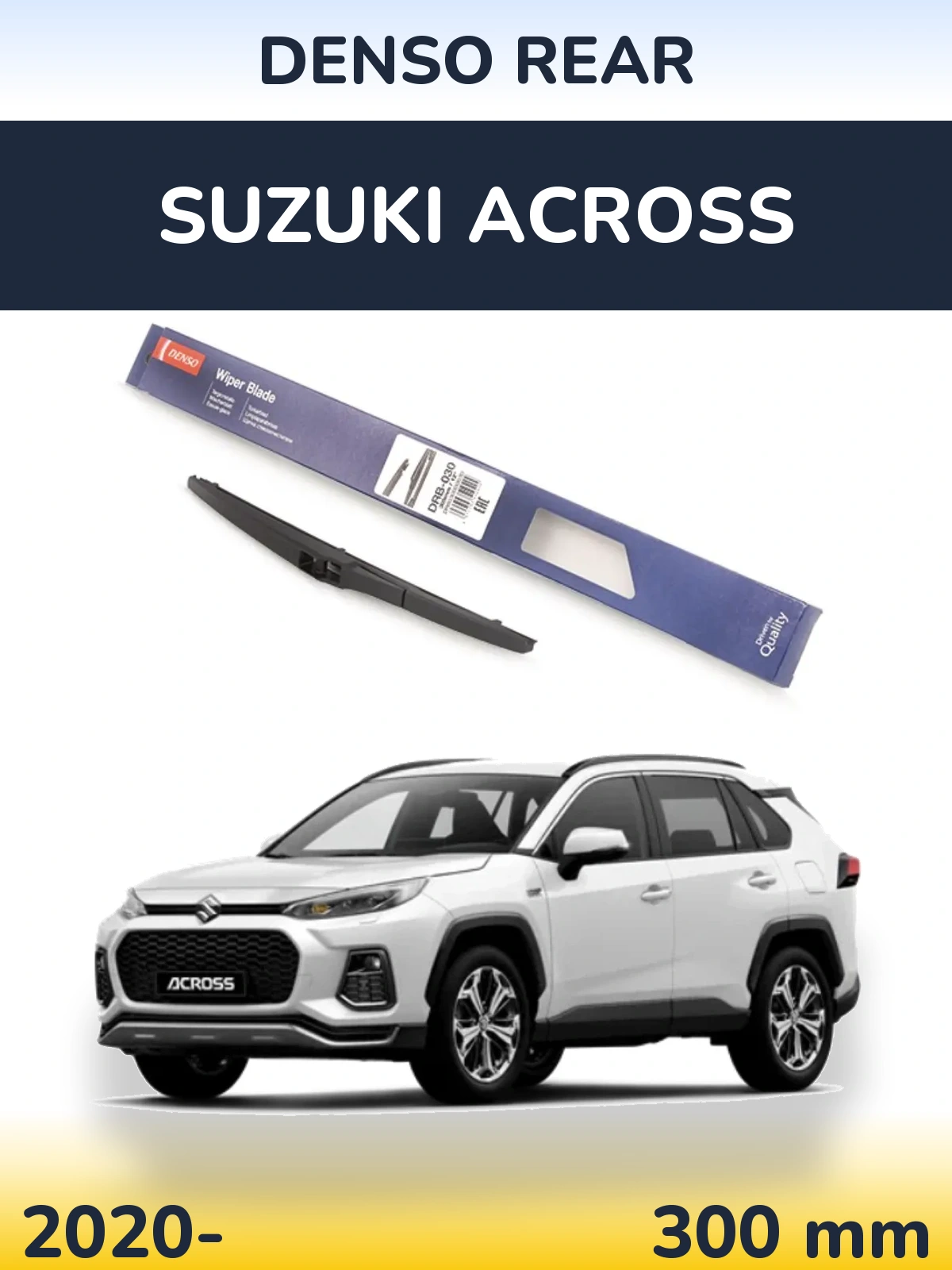 Tylna wycieraczka Denso Rear 300 mm do Suzuki Across 2020-2026
