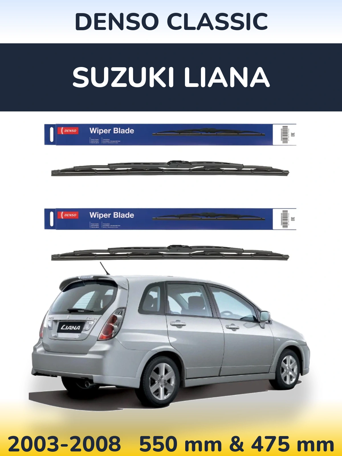Комплект передних дворников Denso Classic 550 & 475 мм для Suzuki Liana 2003-2008