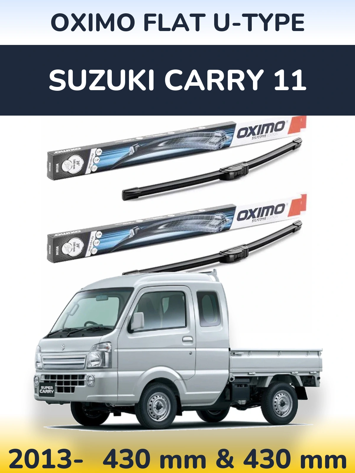 Комплект передних дворников Oximo Flat U-type 430 & 430 мм для Suzuki Carry 11 2013-2026