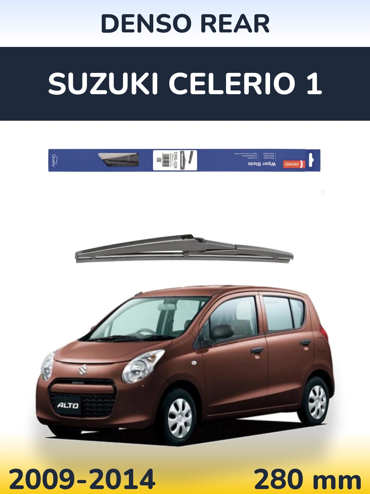 Задний дворник Denso Rear 280 мм для Suzuki Celerio 1 2009-2014