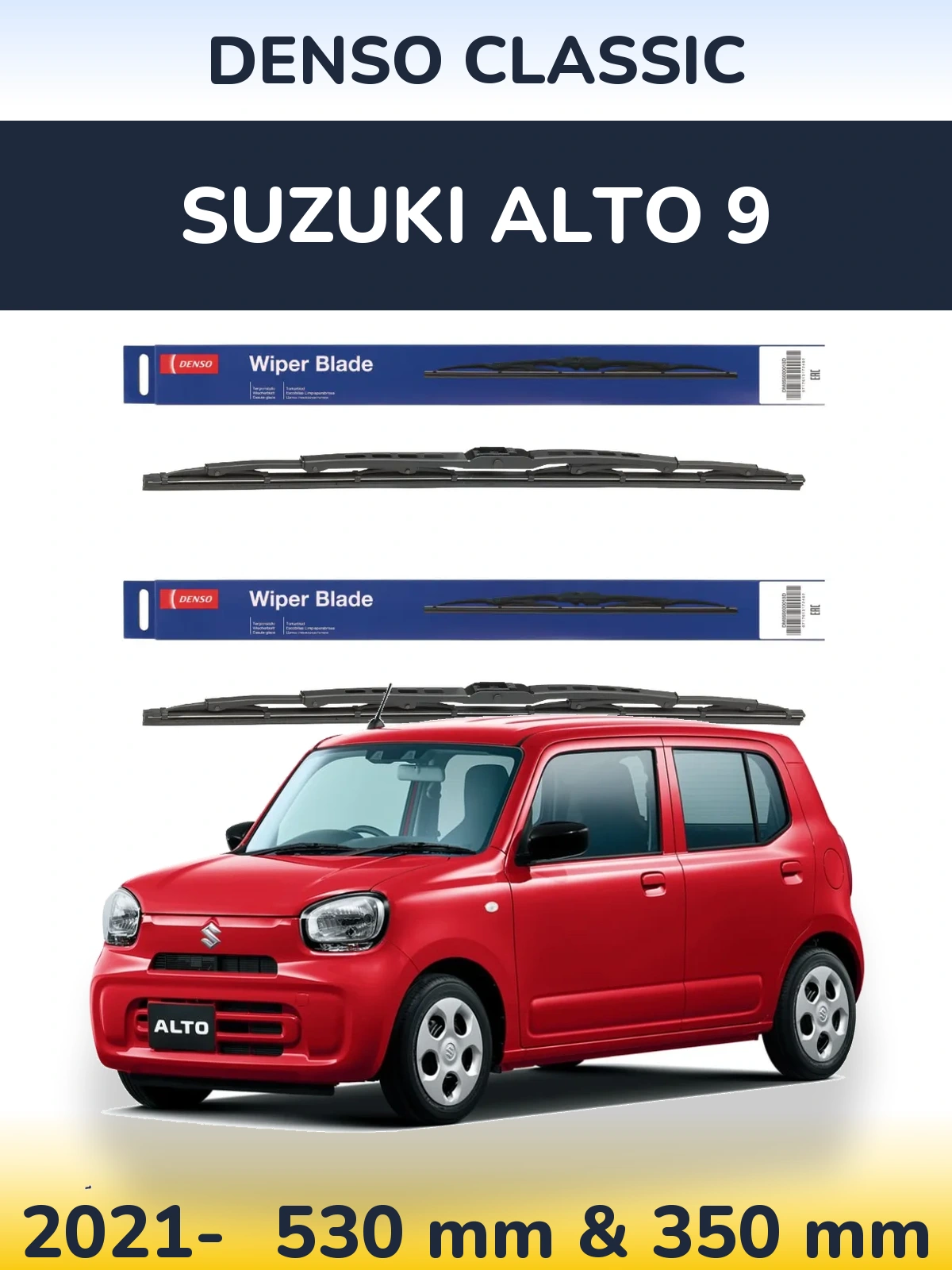 Komplet przednich wycieraczek Denso Classic 530 & 350 mm do Suzuki Alto 9 2021-2026
