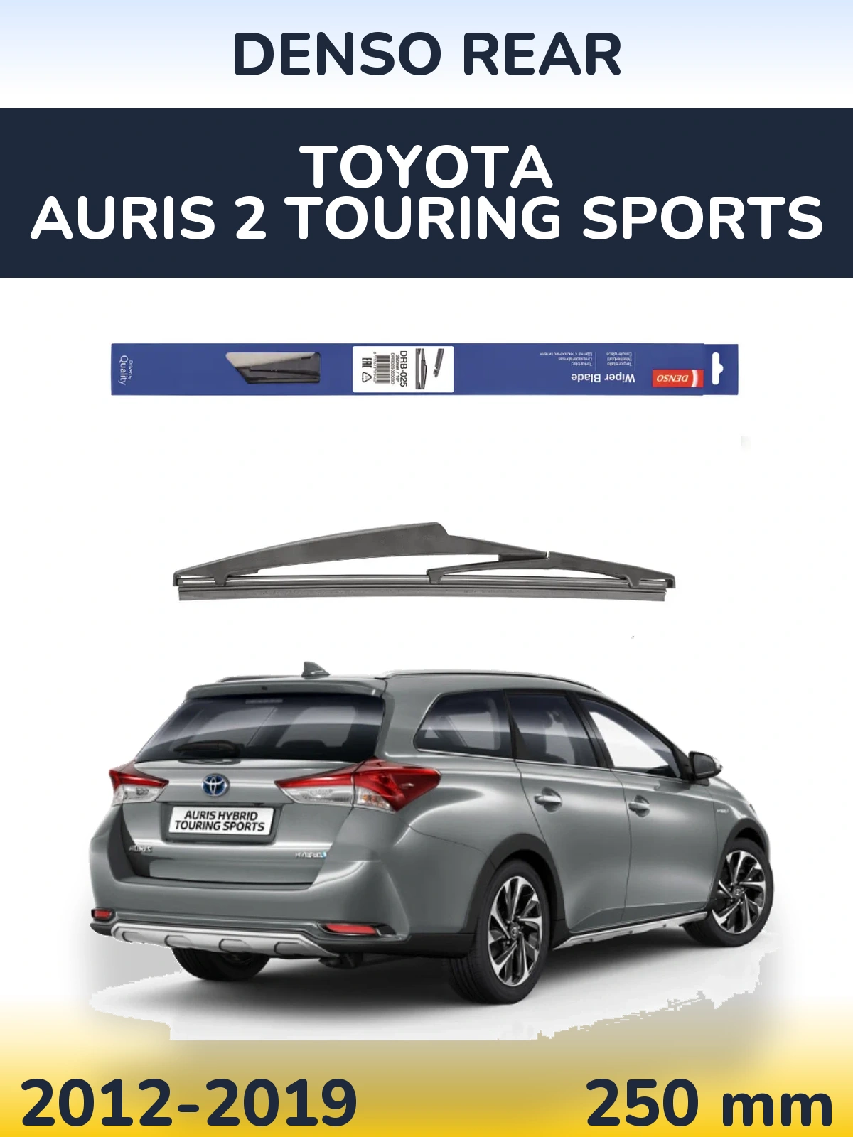 Задний дворник Denso Rear 250 мм для Toyota Auris 2 Touring Sports 2012-2019