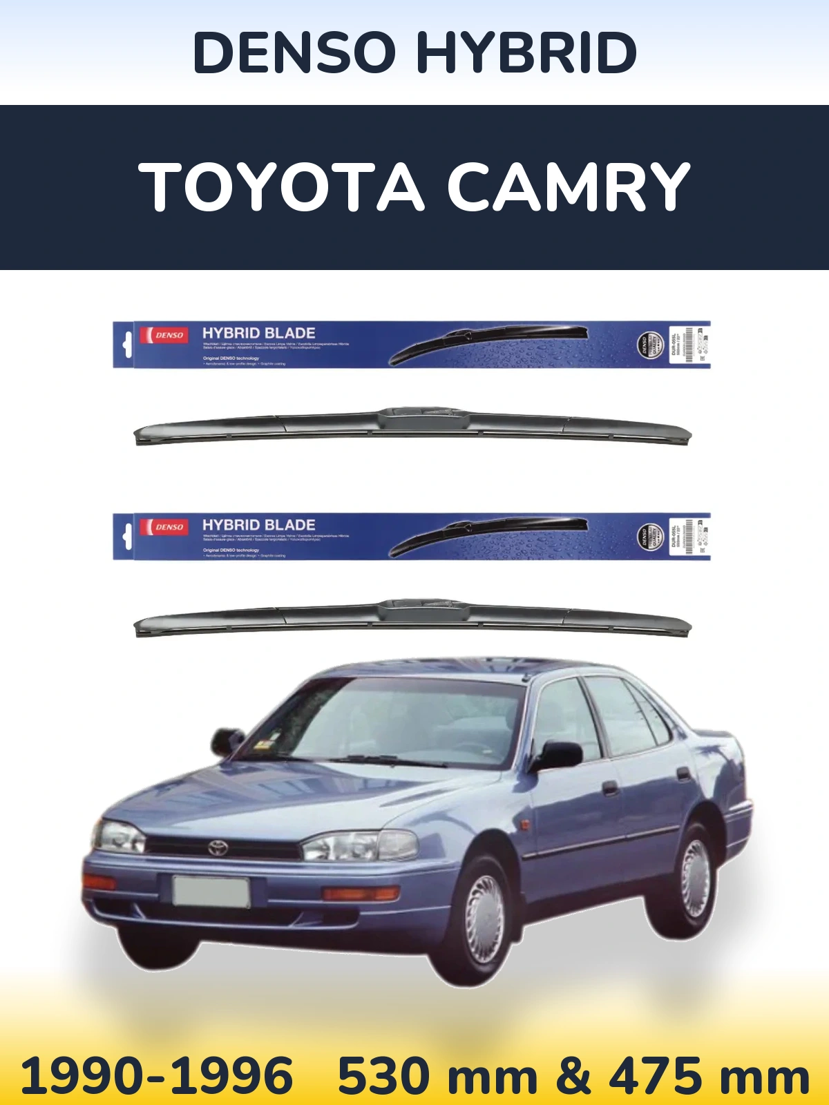 Комплект передних дворников Denso Hybrid 530 & 475 мм для Toyota Camry 1990-1996