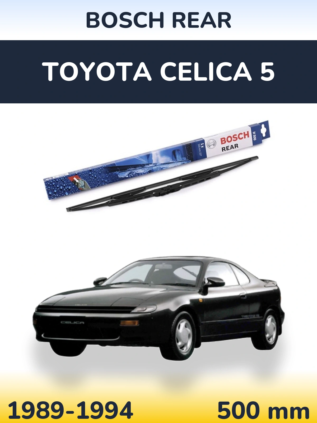 Задний дворник BOSCH Rear 500 мм для Toyota Celica 5 1989-1994