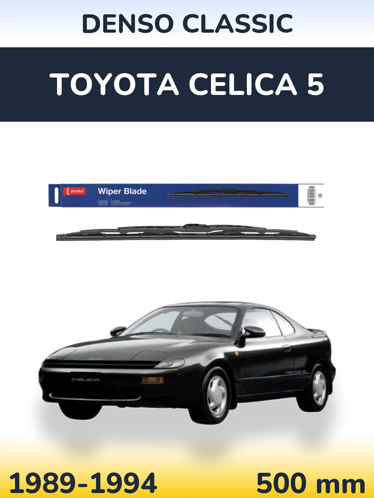 Tylna wycieraczka Denso Classic 500 mm do Toyota Celica 5 1989-1994