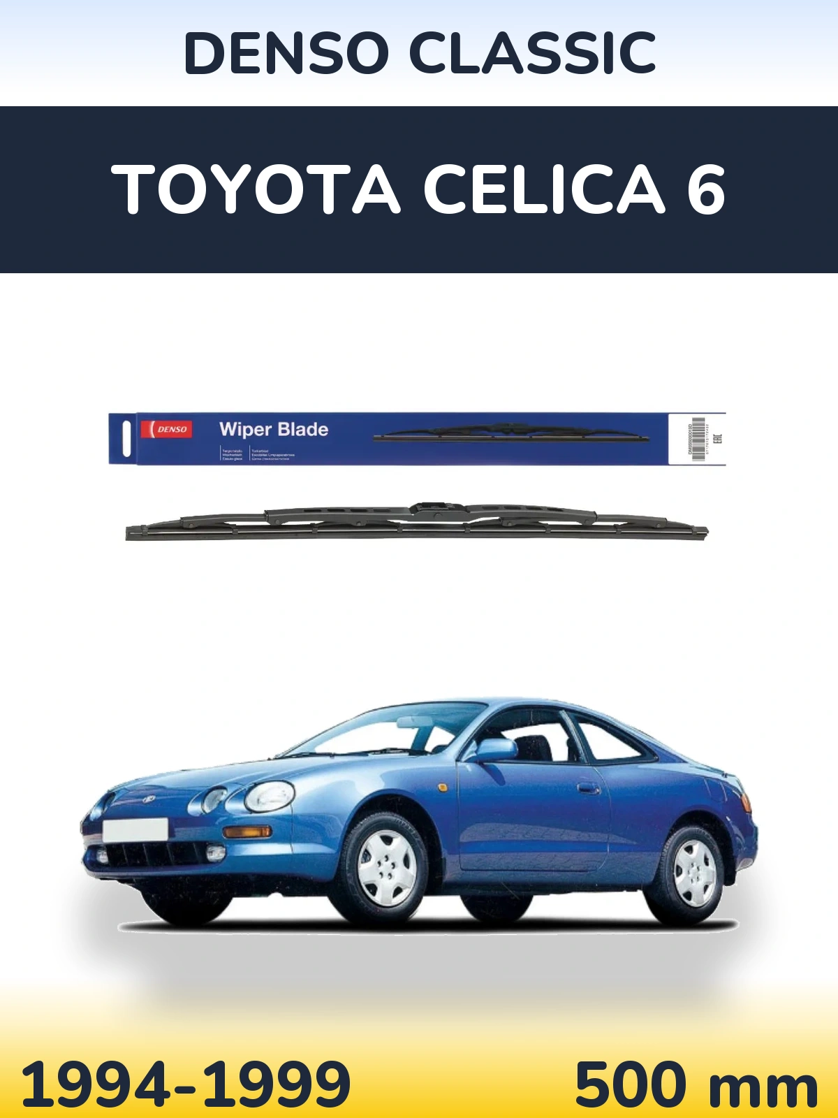 Tylna wycieraczka Denso Classic 500 mm do Toyota Celica 6 1994-1999