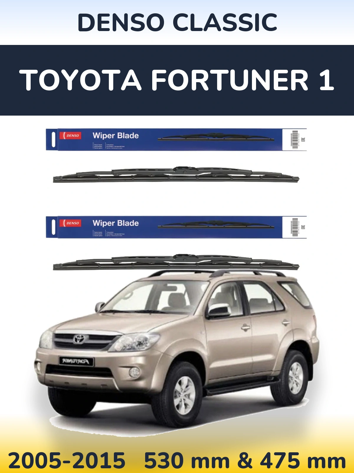 Komplet przednich wycieraczek Denso Classic 530 & 475 mm do Toyota Fortuner 1 2005-2015