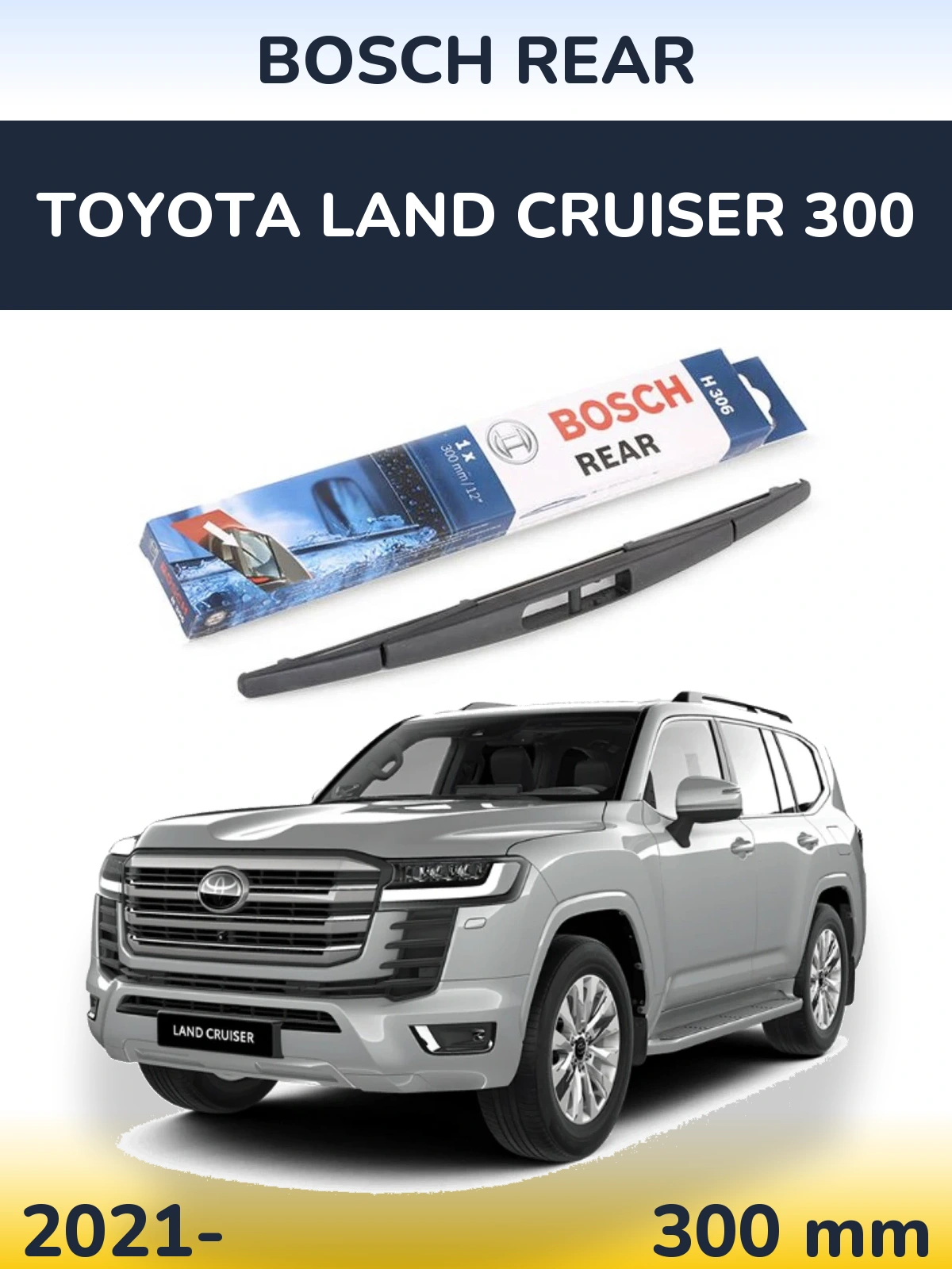 Задний дворник BOSCH Rear 300 мм для Toyota Land Cruiser 300 2021-2026